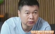 于根伟谈阿代米续约事宜：进展不是特别顺利，目前没达成一致
